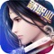 首款3D东方幻想飞仙手游《御剑情缘》新资料片“鸣皇降世”7月27日全面开幕。全新幻象远攻门派“鸣皇”正式走进玩家视野,天音琵琶弹奏出的曲调暗藏杀机。10人大型团队副本“诛魔祭典”,正期待御迷一探究竟。同时,丰厚的资料片上线大礼以及登录福利为玩家送上诸多惊喜!