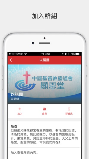 EFCC-GGC(圖1)-速報App