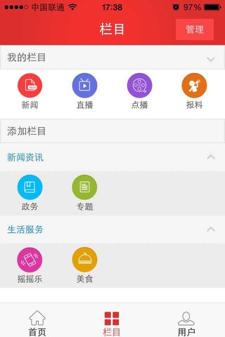 今太仓 screenshot 3