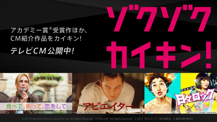 GYAO!