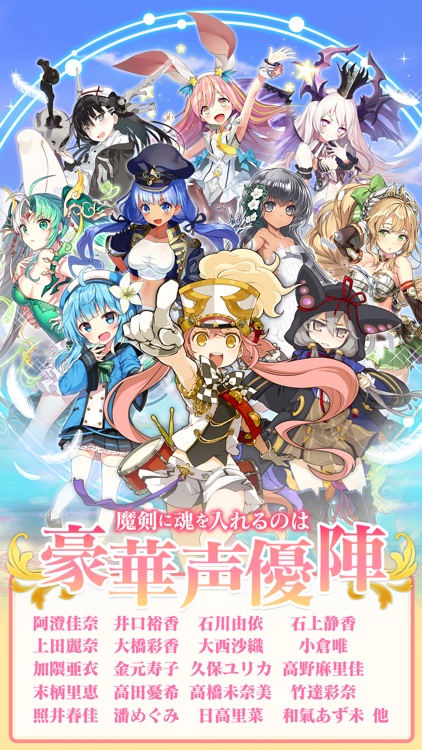 ブレイブソード×ブレイズソウル screenshot-3
