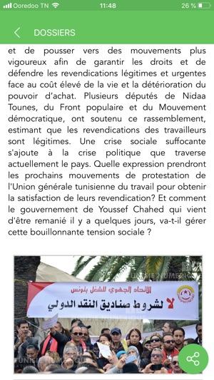 Tunisie Numerique(圖4)-速報App