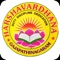 Harsha Vardhana English medium School allows you to automate the  School day-to-day activities