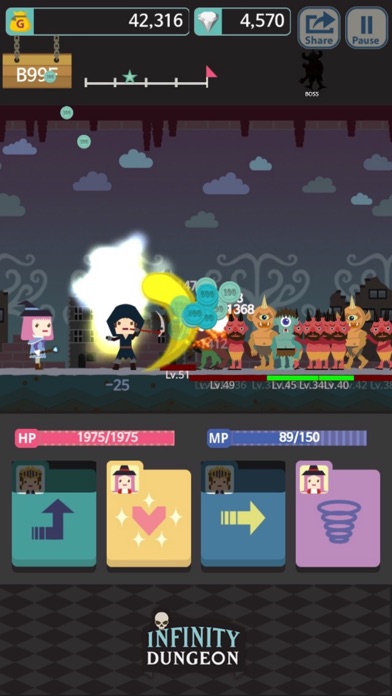 無限ダンジョン VIP screenshot1