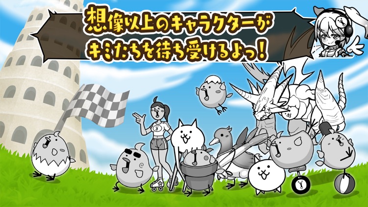 はばたけ!ひよこ小競争 screenshot-4
