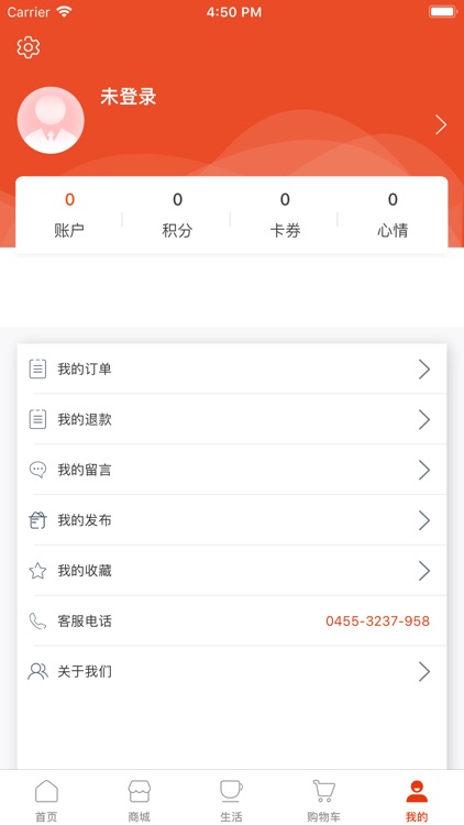 周知县 screenshot-5