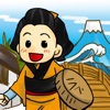 (歩数計)徒歩でゆく〜東海道五十三次