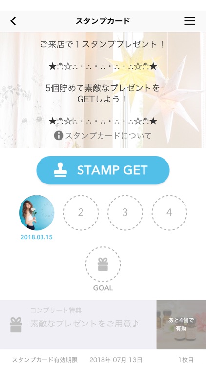 ｓｏｉｎ （ソワン）