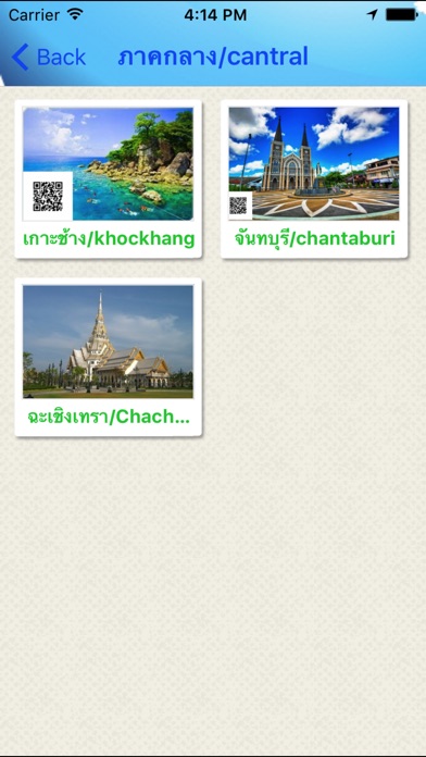 bigmap th thailand screenshot 4
