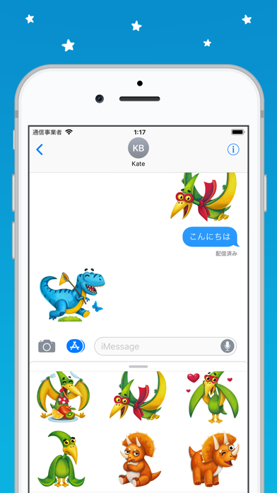 Dino Trio. 恐竜 iMessage ステッカーのスクリーンショット3 Dino Trio. 恐竜 iMessage ステッカーのスクリーンショット3