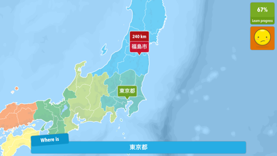 そこに は何ですか？ HDのおすすめ画像2