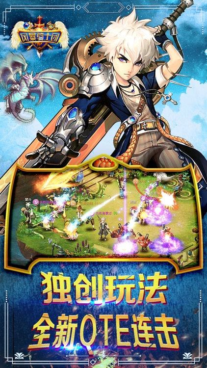 风暴骑士团:二次元英雄卡牌冒险游戏