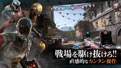 モダンコンバット Versus screenshot1