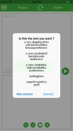 Punjabi-English Translator(圖9)-速報App