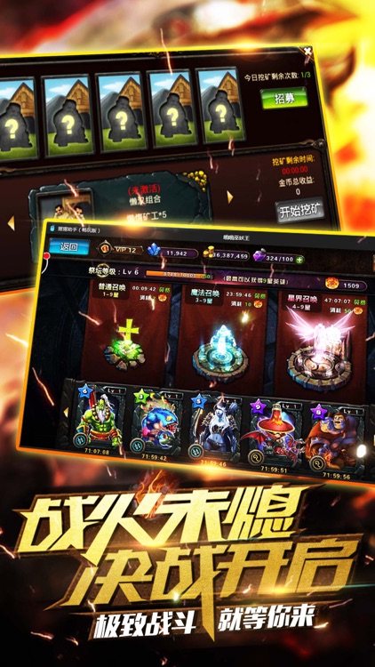 兽人崛起 - 兽人部落再临艾泽拉斯