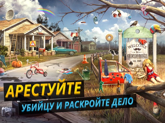 Игра Criminal Case