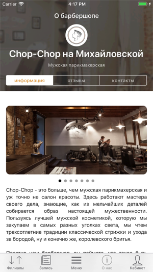 Chop-Chop Ukraine(圖4)-速報App