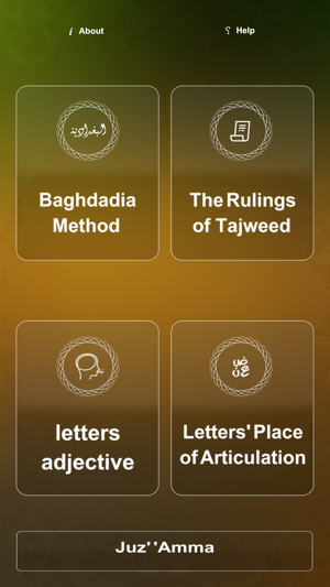 Tajweed Teacher(圖2)-速報App