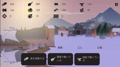The Bonfire: Forsaken... screenshot1