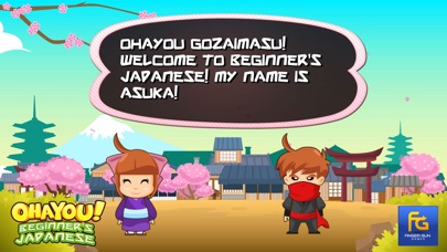 Ohayou! Beginner's Japanese screenshot 3