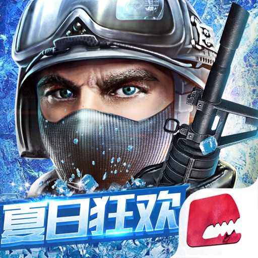全民枪战app icon图