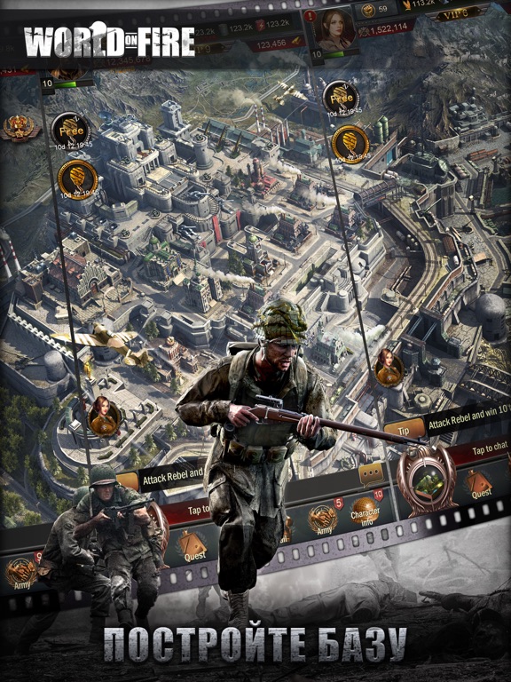 World on Fire на iPad