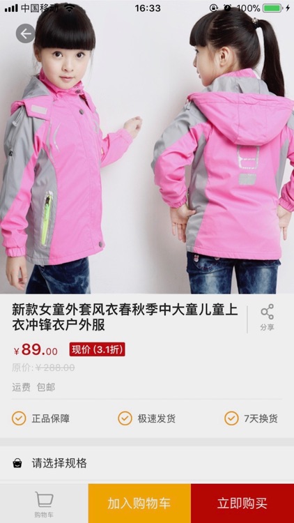 金兰尼亚 screenshot-3