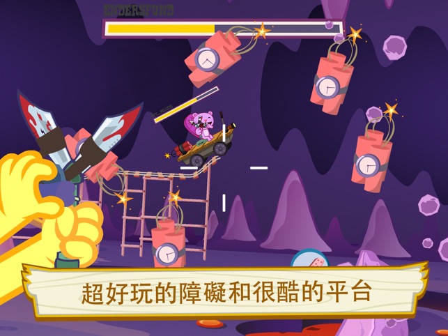 Happy Tree Friends Deadeye HD(圖4)-速報App