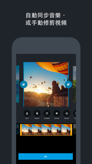 ‎Quik — GoPro 影片編輯器 Screenshot
