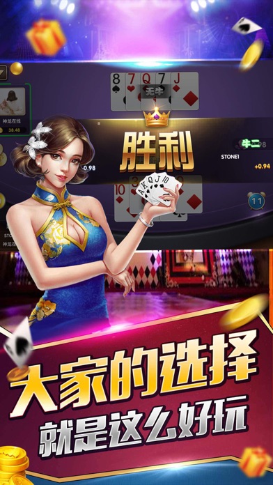 天娱游戏 screenshot 2