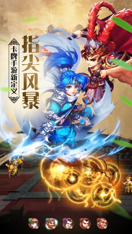 大军师司马懿-无双格斗爽快PK