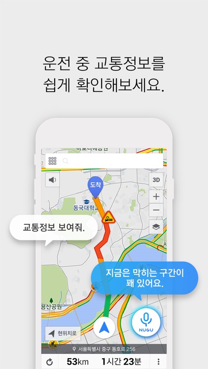 T map for All