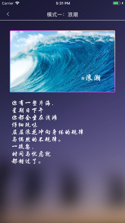 野魔无华 screenshot-5