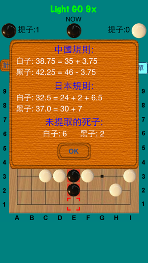 Light 圍棋 9x(圖5)-速報App