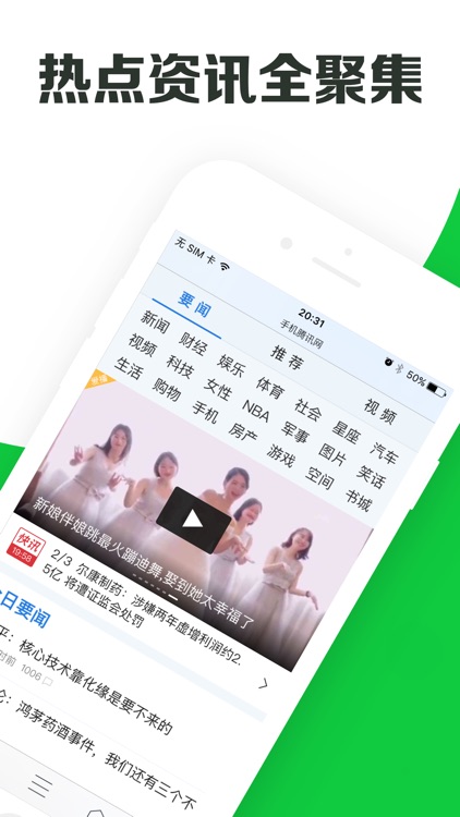浏览器-安全高速上网的浏览器