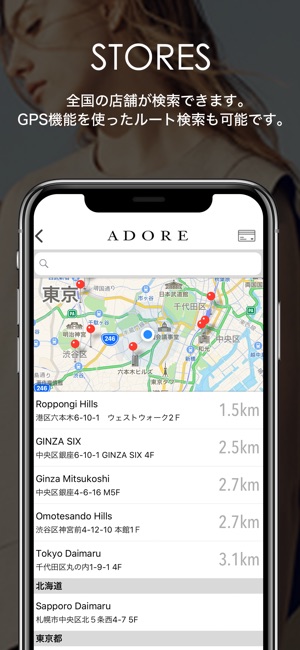 ADORE/レディースファッション(圖4)-速報App