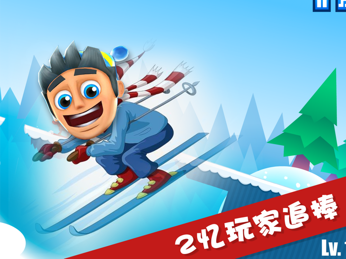 滑雪大冒险 - 地铁跑酷单机小游戏