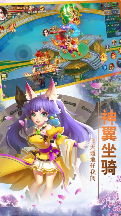 仙侠问情-修仙动作世界情缘手游