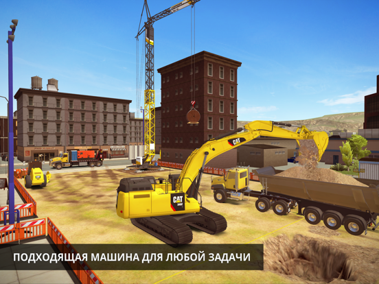 Construction Simulator 2 для iPad