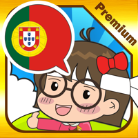 Portuguese master Premium