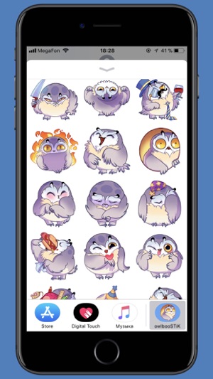 Owl Boo STiK Sticker Pack(圖3)-速報App