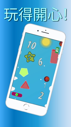 天空玩(圖3)-速報App