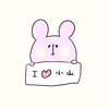 A sticker sent to Koyama