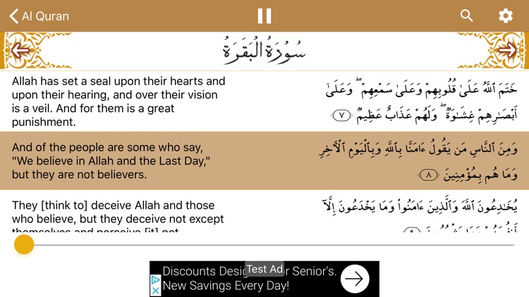 Al Quran: +audio translations screenshot-3