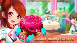 Game screenshot Dessert Chain: кафе повара hack