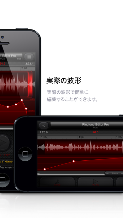 着信音エディタプロ - Ringtone Editor Proのおすすめ画像2