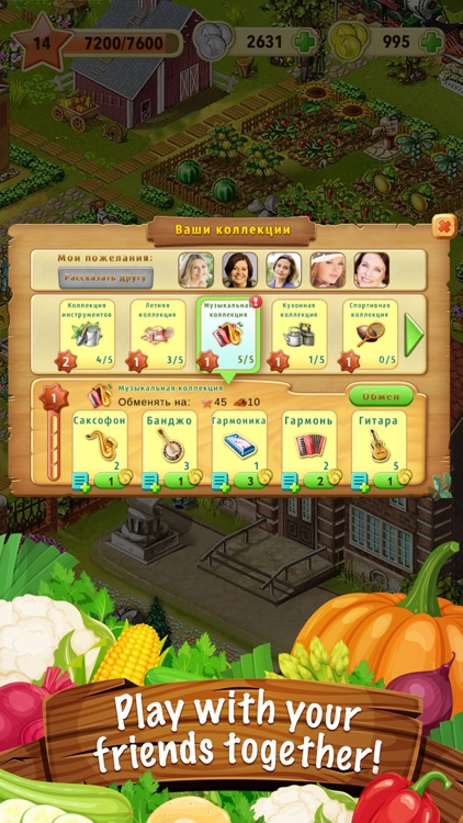 Jane's Farm: interesting game screenshot-7