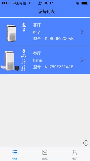 Respair(圖2)-速報App