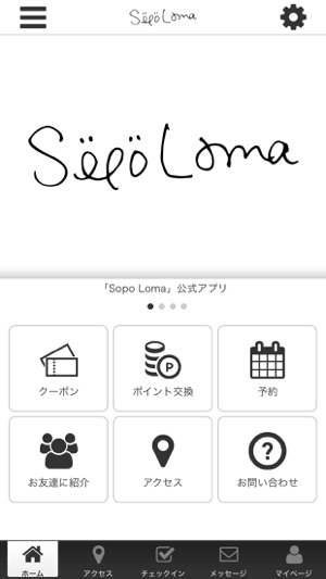 Sopo Loma(圖1)-速報App