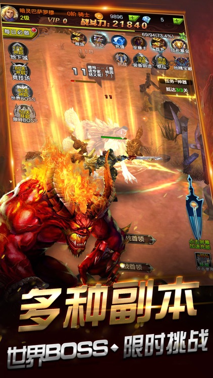魔兽奇迹-世界争霸暗黑魔兽手游